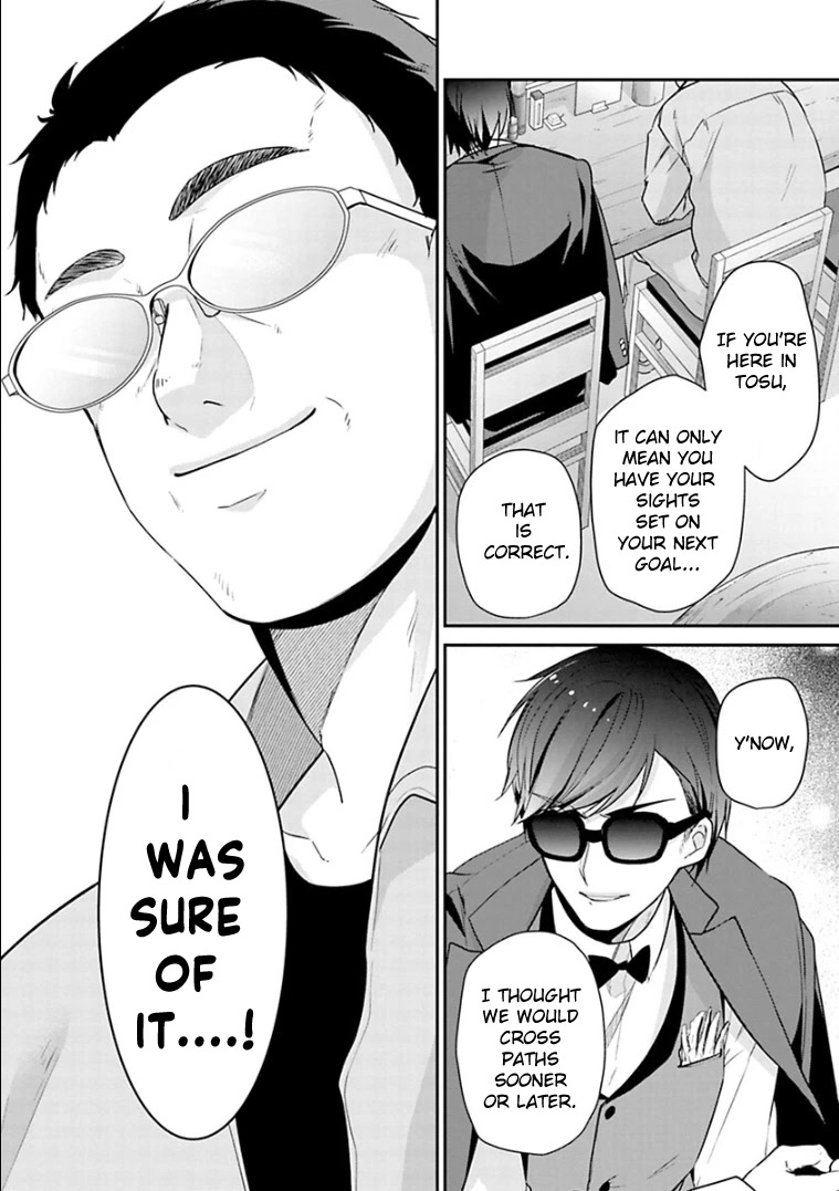 Zombie Land SAGA Chapter 11 page 34 - Chapter 11