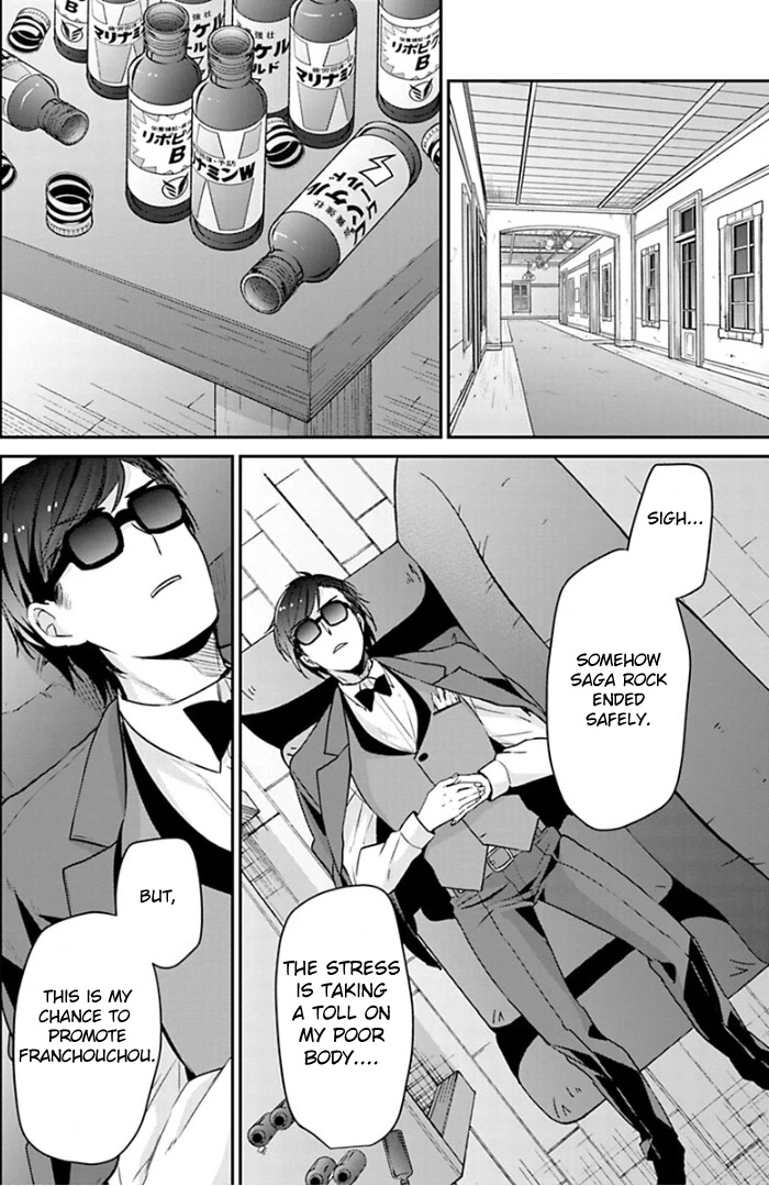 Zombie Land SAGA Chapter 11 page 4 - Chapter 11