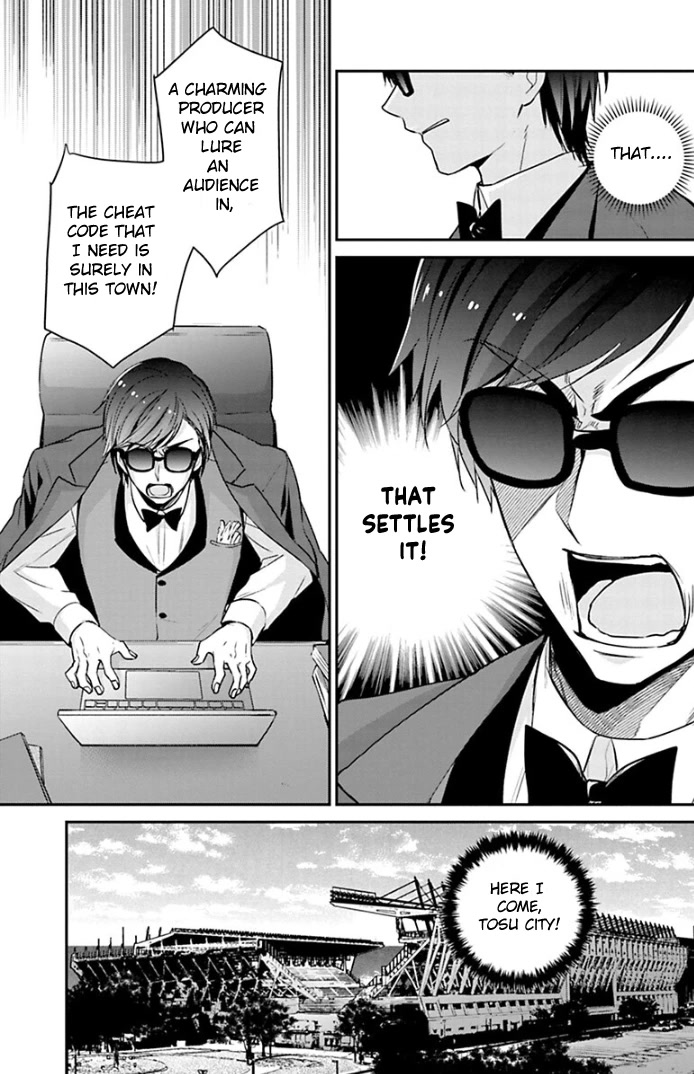Zombie Land SAGA Chapter 11 page 7 - Chapter 11