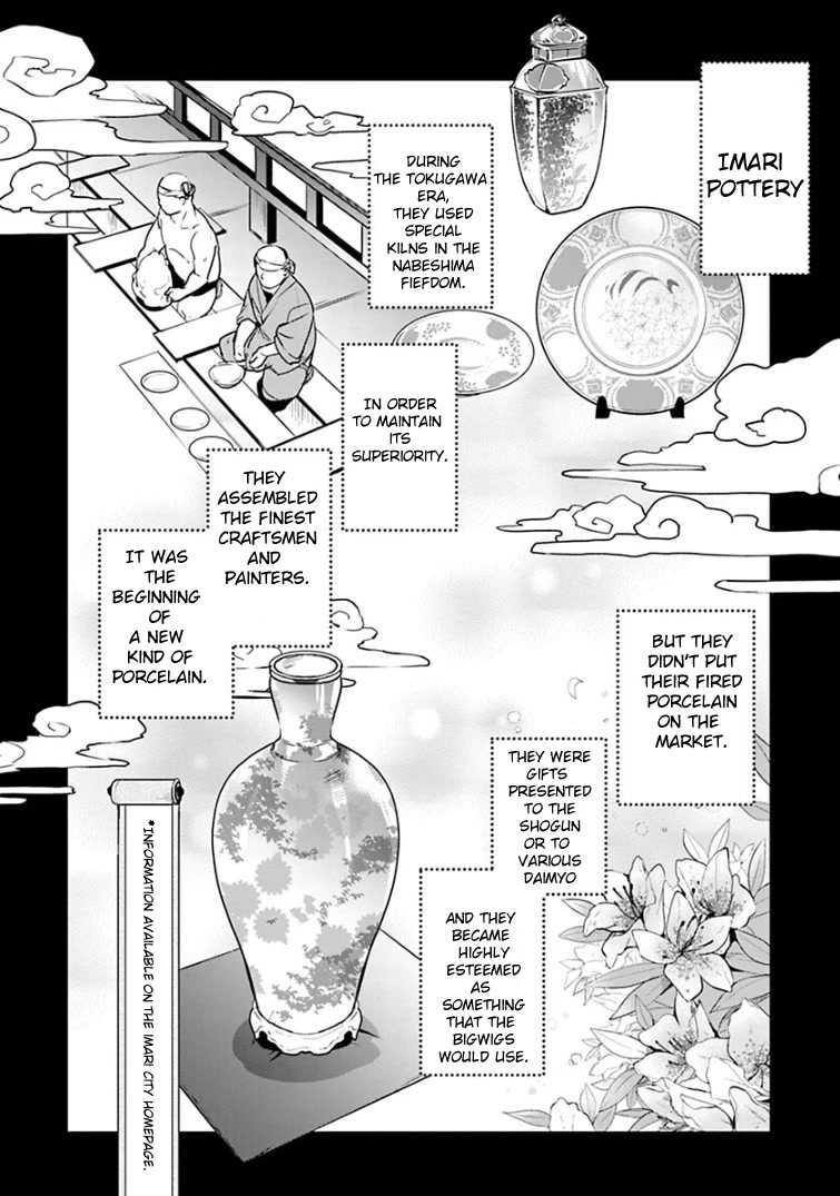 Zombie Land SAGA Chapter 12 page 12 - Chapter 12