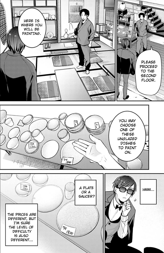 Zombie Land SAGA Chapter 12 page 14 - Chapter 12