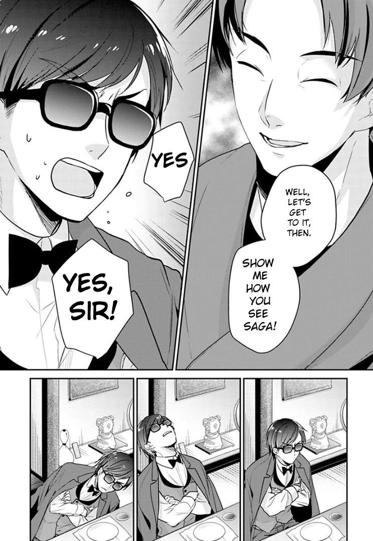 Zombie Land SAGA Chapter 12 page 16 - Chapter 12