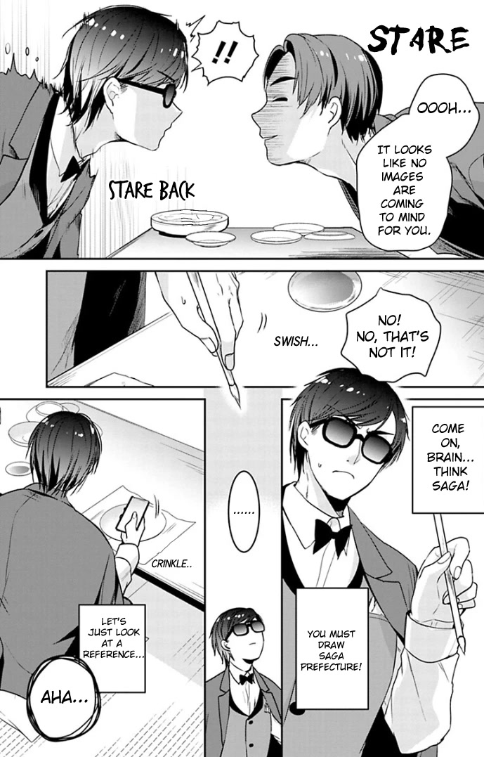 Zombie Land SAGA Chapter 12 page 17 - Chapter 12