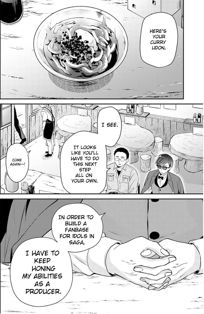 Zombie Land SAGA Chapter 12 page 2 - Chapter 12