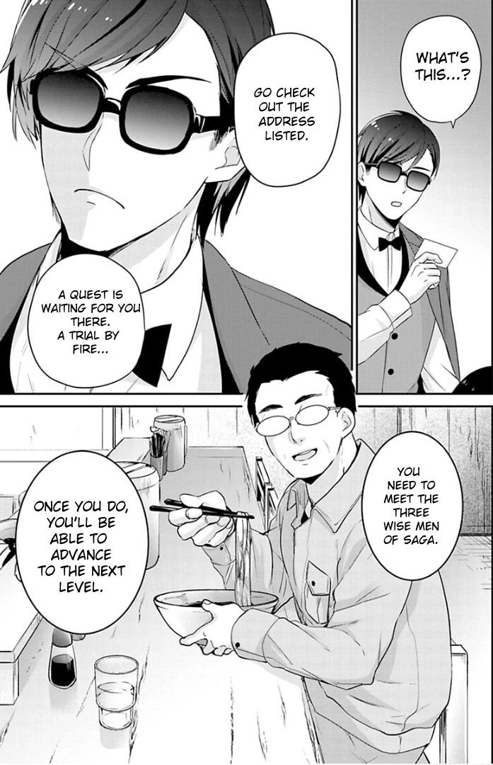 Zombie Land SAGA Chapter 12 page 5 - Chapter 12