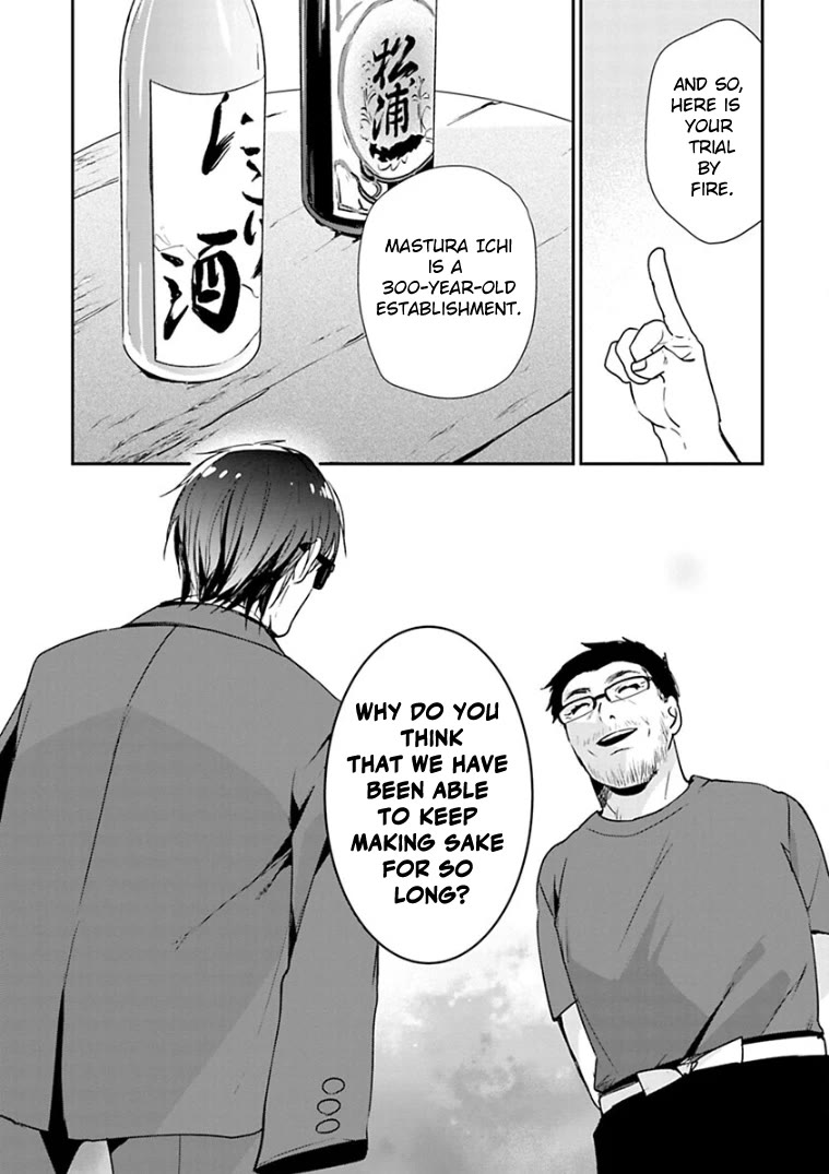 Zombie Land SAGA Chapter 13 page 11 - Chapter 13