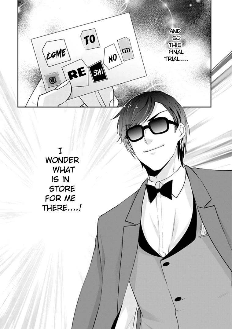 Zombie Land SAGA Chapter 14 page 12 - Chapter 14