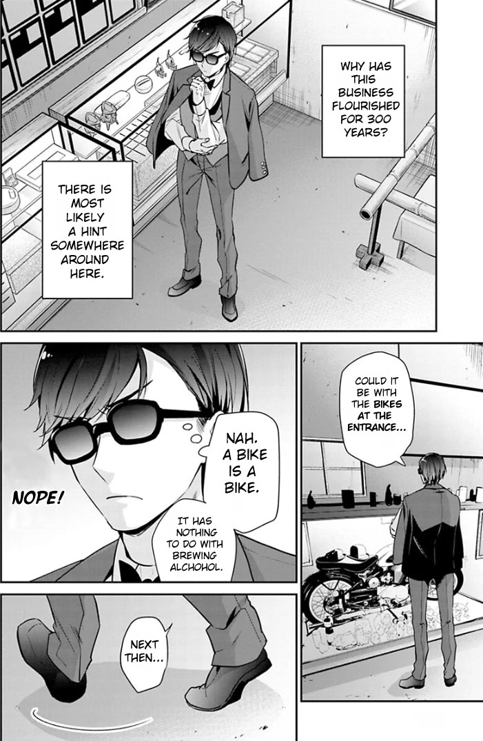 Zombie Land SAGA Chapter 14 page 2 - Chapter 14