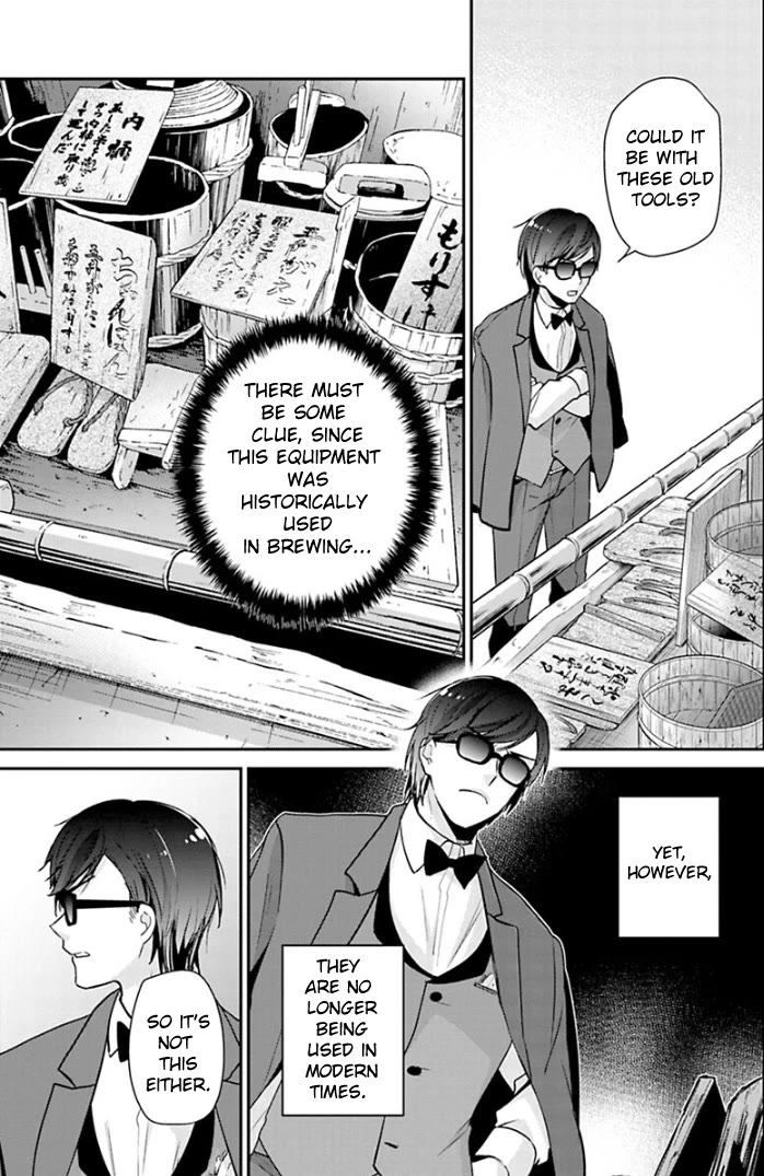 Zombie Land SAGA Chapter 14 page 3 - Chapter 14