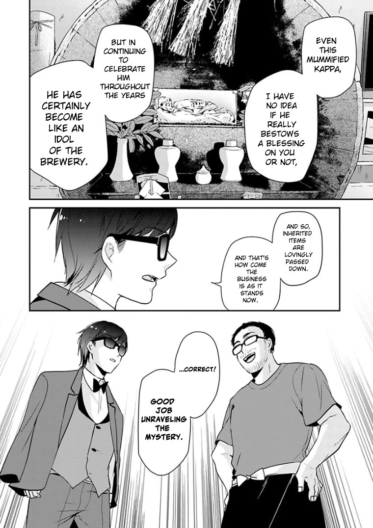 Zombie Land SAGA Chapter 14 page 8 - Chapter 14