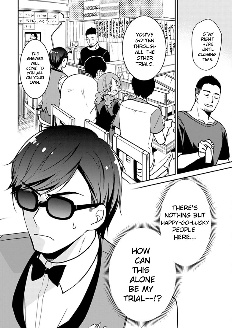 Zombie Land SAGA Chapter 15 page 14 - Chapter 15