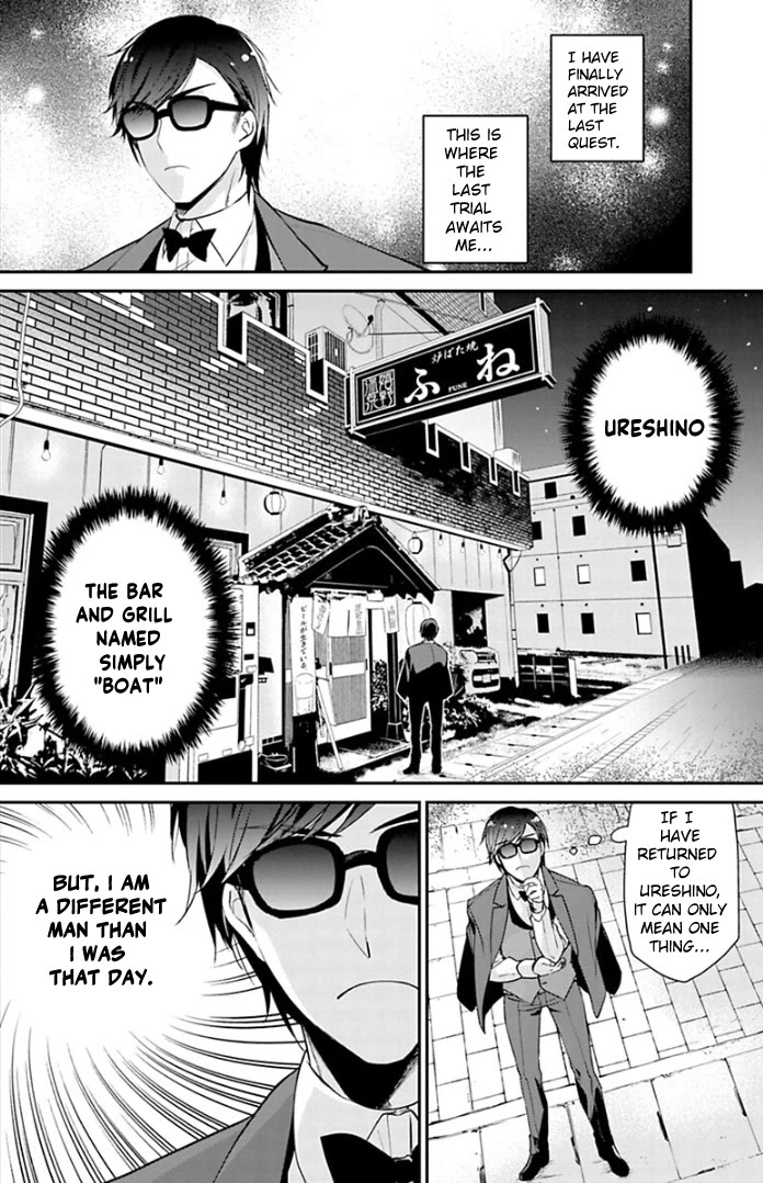 Zombie Land SAGA Chapter 15 page 2 - Chapter 15