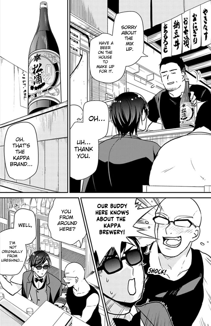 Zombie Land SAGA Chapter 15 page 8 - Chapter 15