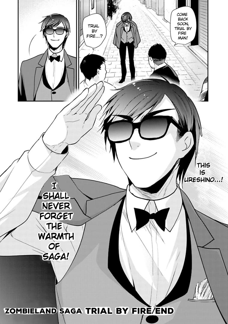 Zombie Land SAGA Chapter 16 page 12 - Chapter 16