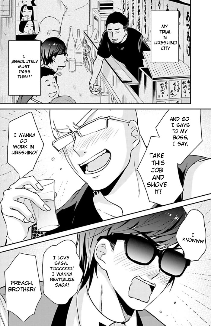 Zombie Land SAGA Chapter 16 page 2 - Chapter 16