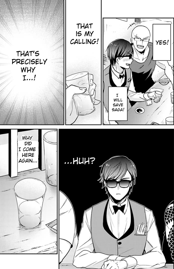 Zombie Land SAGA Chapter 16 page 3 - Chapter 16