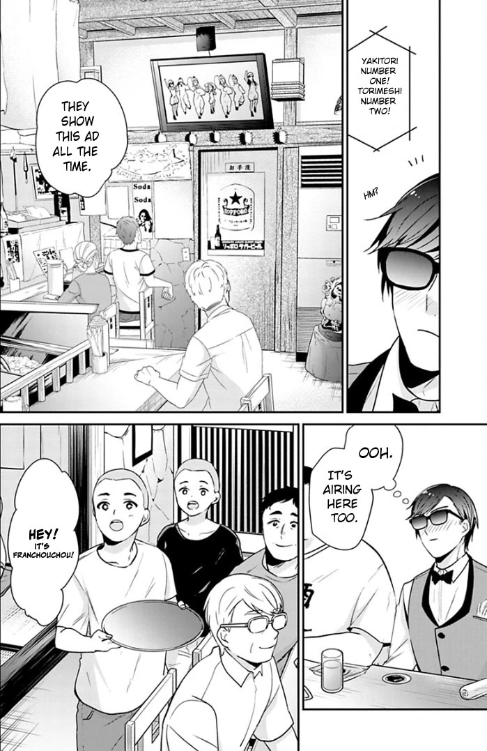 Zombie Land SAGA Chapter 16 page 6 - Chapter 16