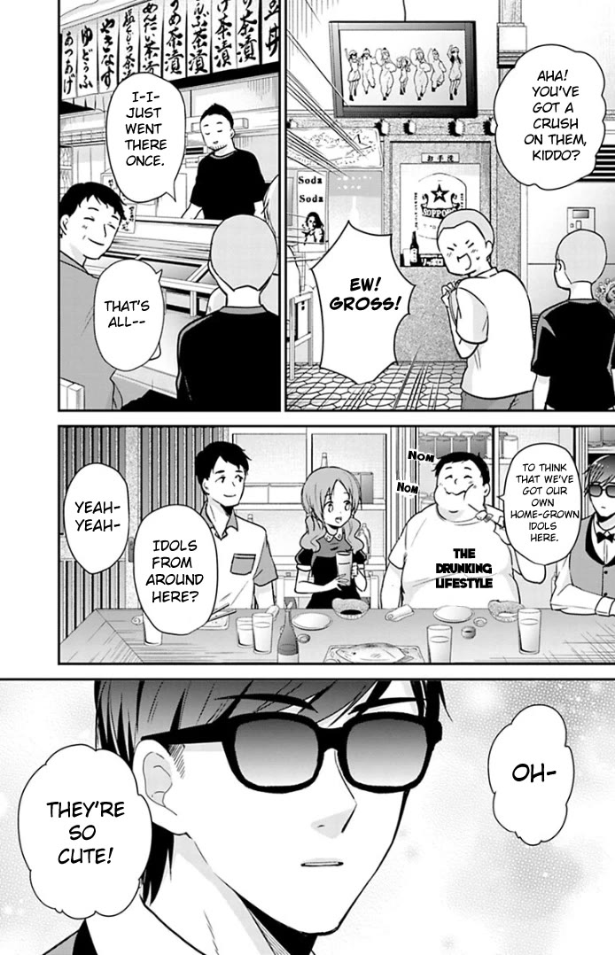 Zombie Land SAGA Chapter 16 page 7 - Chapter 16