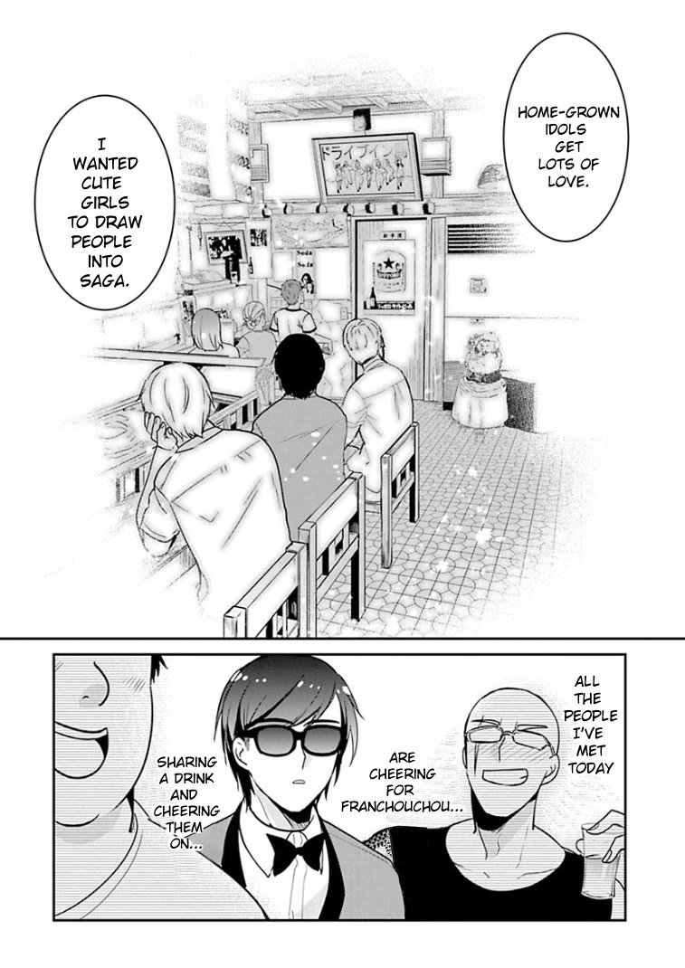 Zombie Land SAGA Chapter 16 page 8 - Chapter 16