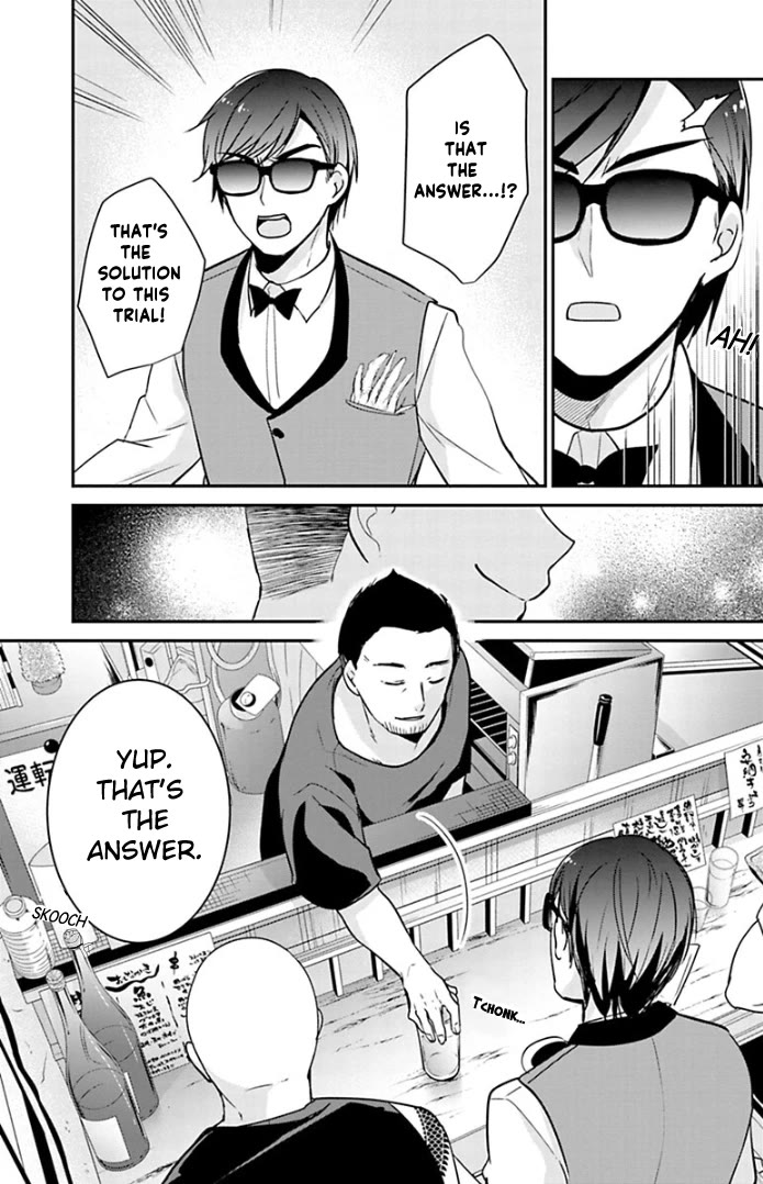 Zombie Land SAGA Chapter 16 page 9 - Chapter 16