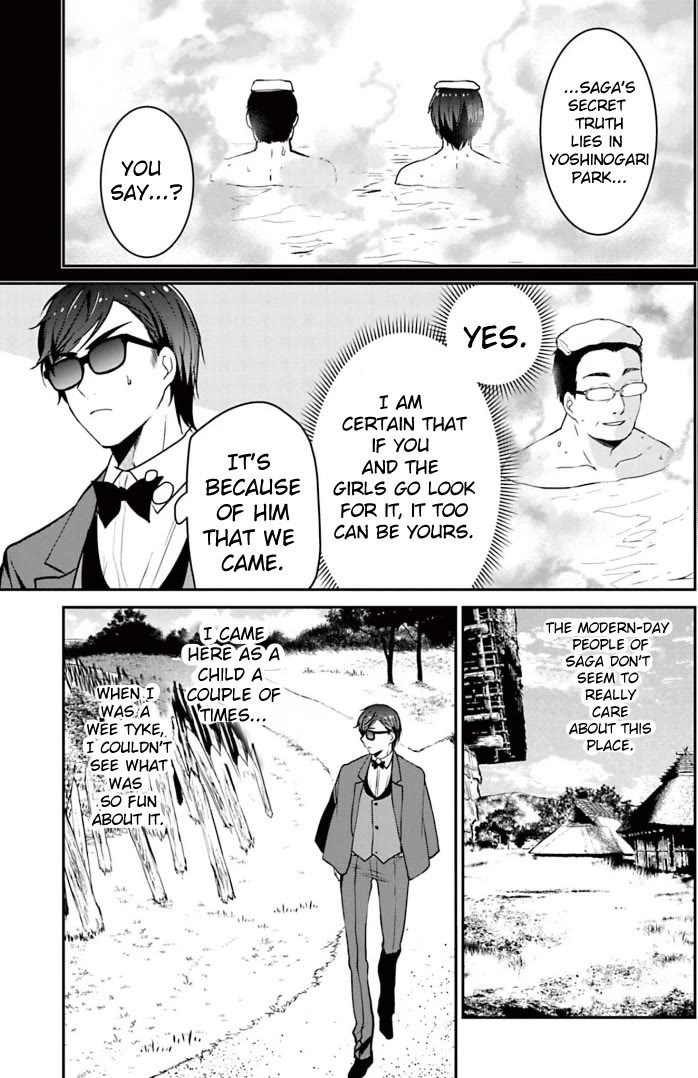 Zombie Land SAGA Chapter 17 page 14 - Chapter 17