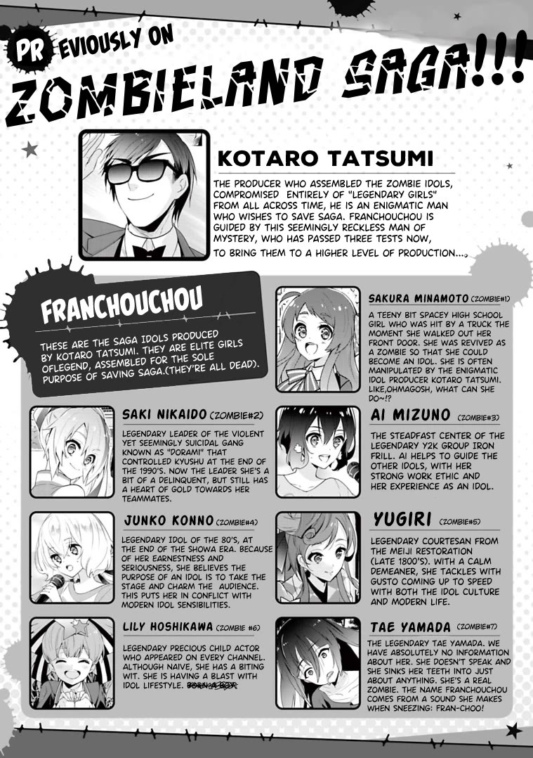 Zombie Land SAGA Chapter 17 page 2 - Chapter 17