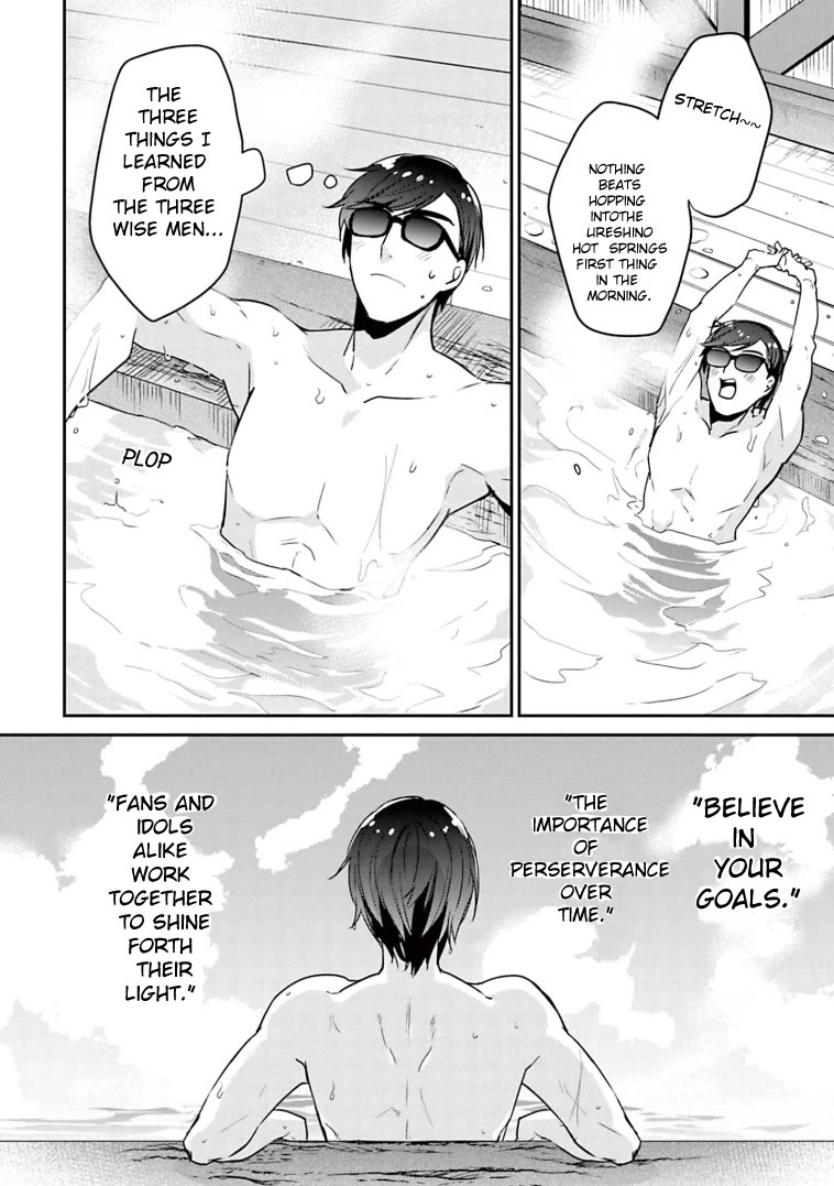 Zombie Land SAGA Chapter 17 page 4 - Chapter 17