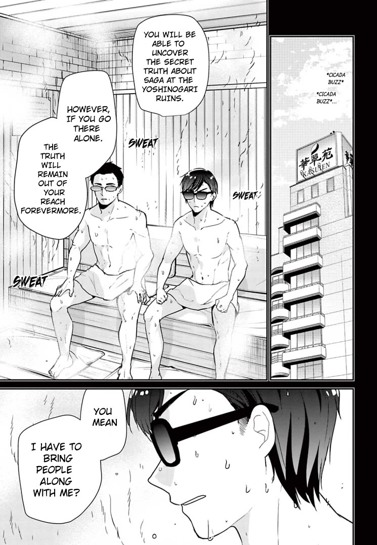 Zombie Land SAGA Chapter 18 page 3 - Chapter 18