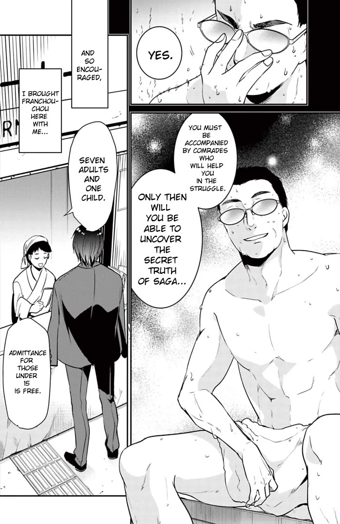 Zombie Land SAGA Chapter 18 page 4 - Chapter 18