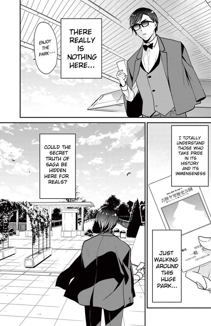Zombie Land SAGA Chapter 18 page 5 - Chapter 18