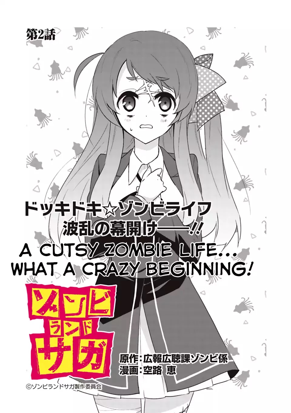Zombie Land SAGA Chapter 2 page 1 - Chapter 2