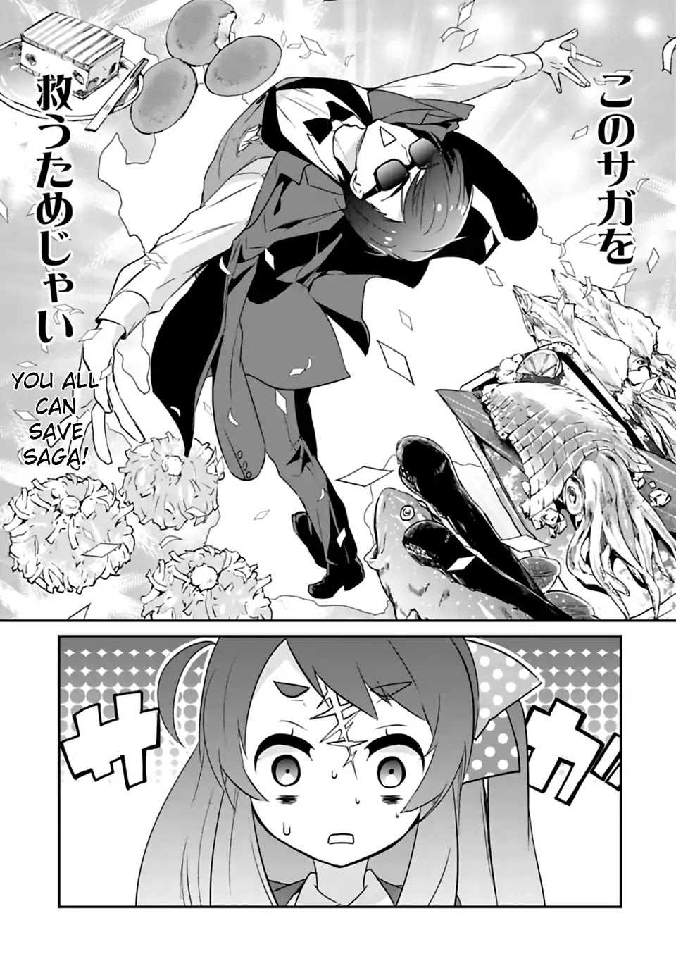 Zombie Land SAGA Chapter 2 page 11 - Chapter 2