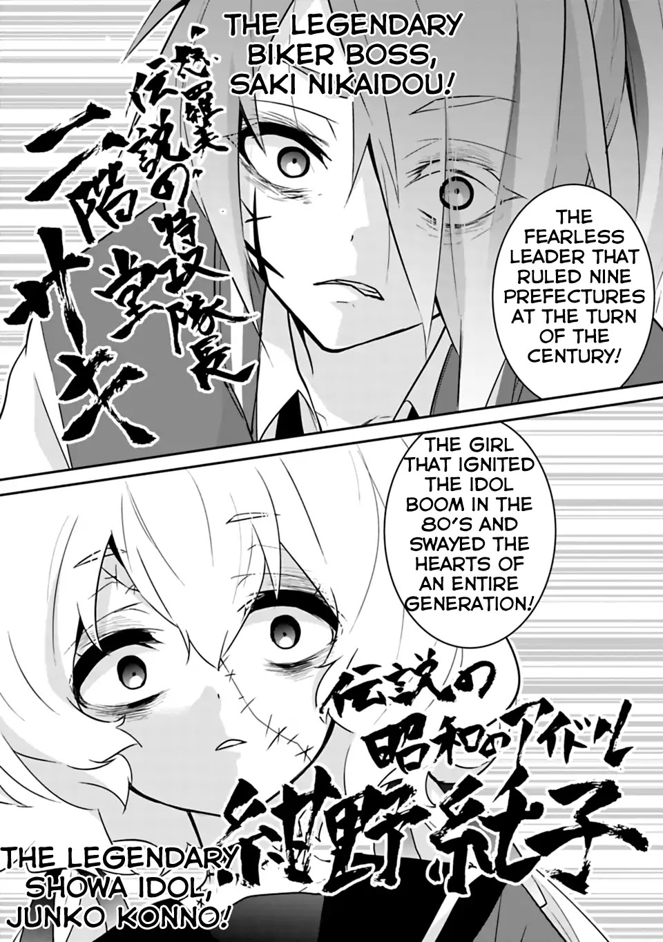 Zombie Land SAGA Chapter 2 page 16 - Chapter 2