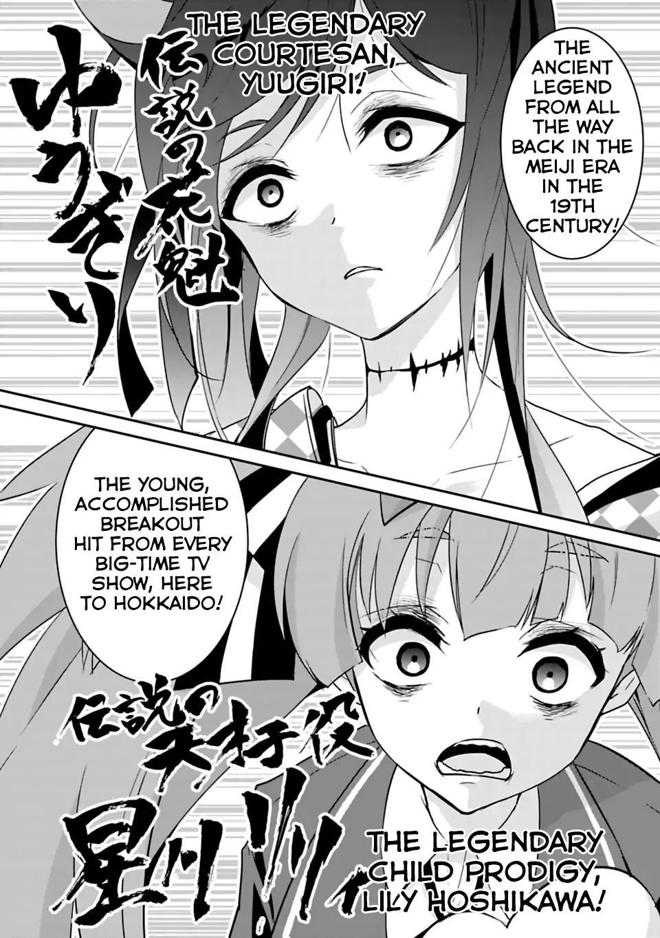 Zombie Land SAGA Chapter 2 page 17 - Chapter 2