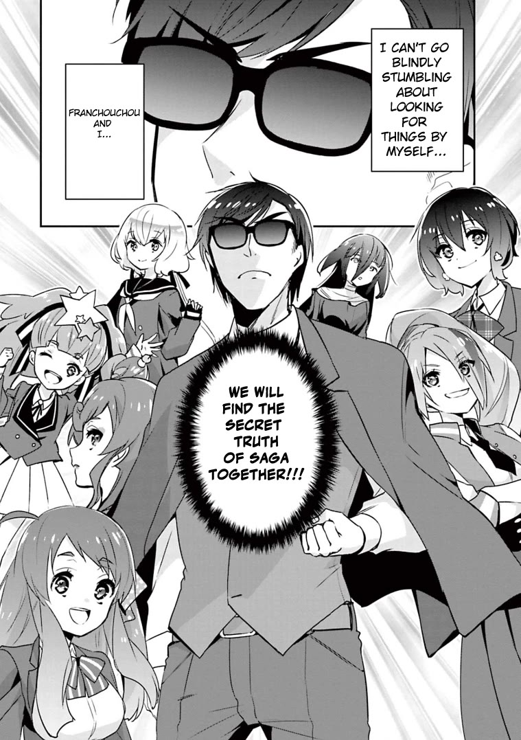 Zombie Land SAGA Chapter 21 page 17 - Chapter 21