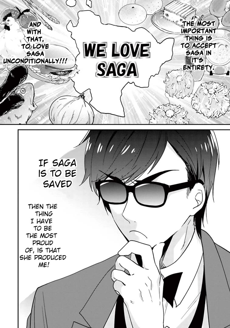 Zombie Land SAGA Chapter 22 page 16 - Chapter 22