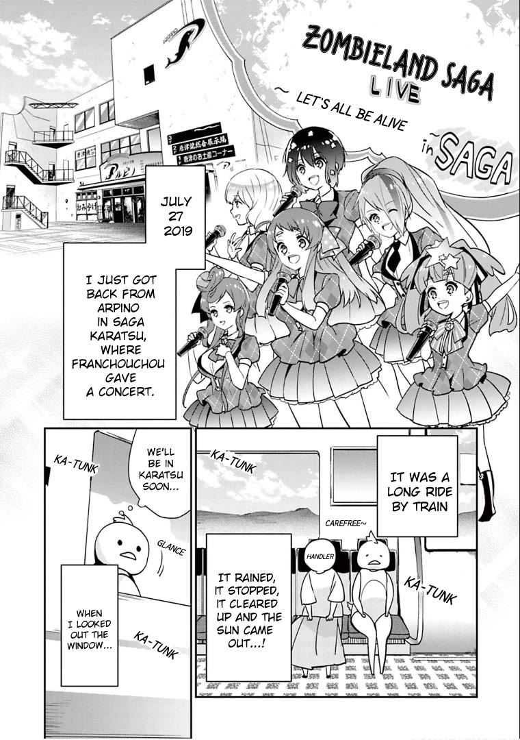 Zombie Land SAGA Chapter 24.5 page 1 - Chapter 24.5