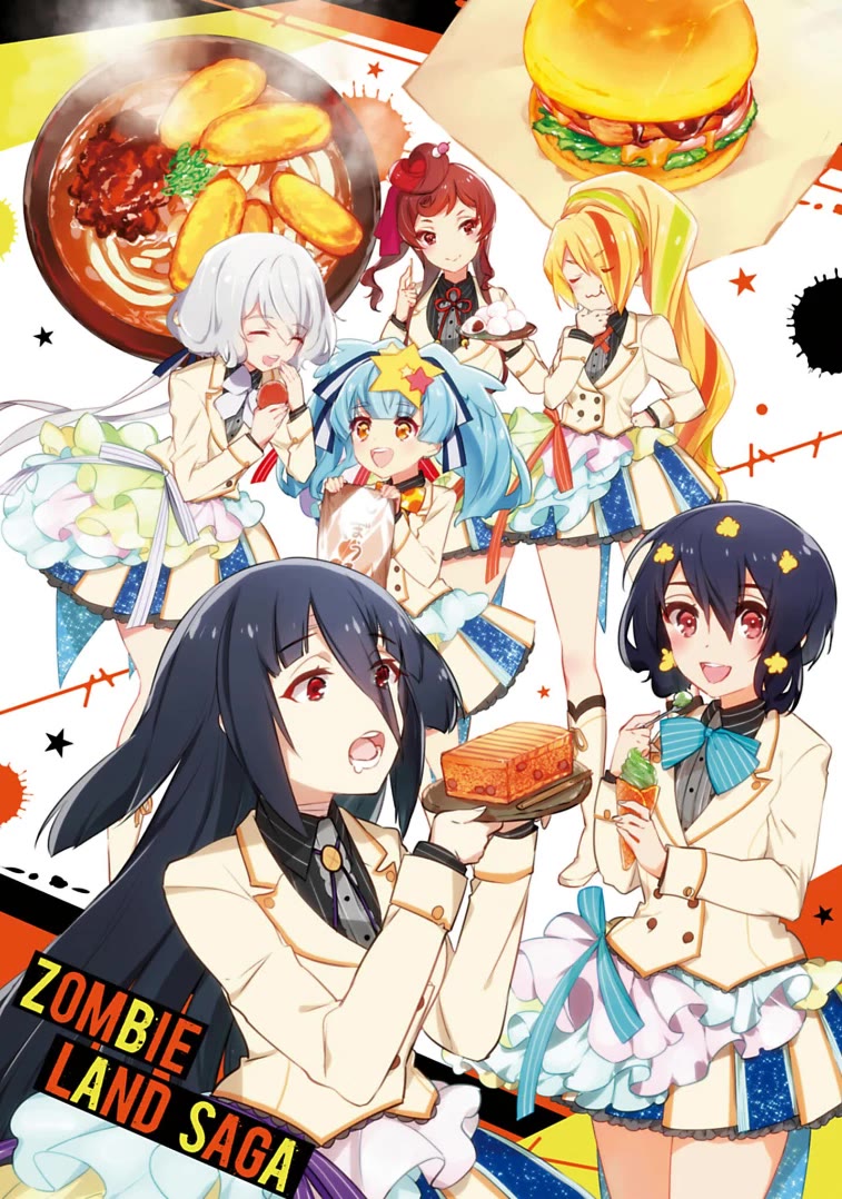 Zombie Land SAGA Chapter 24.5 page 10 - Chapter 24.5