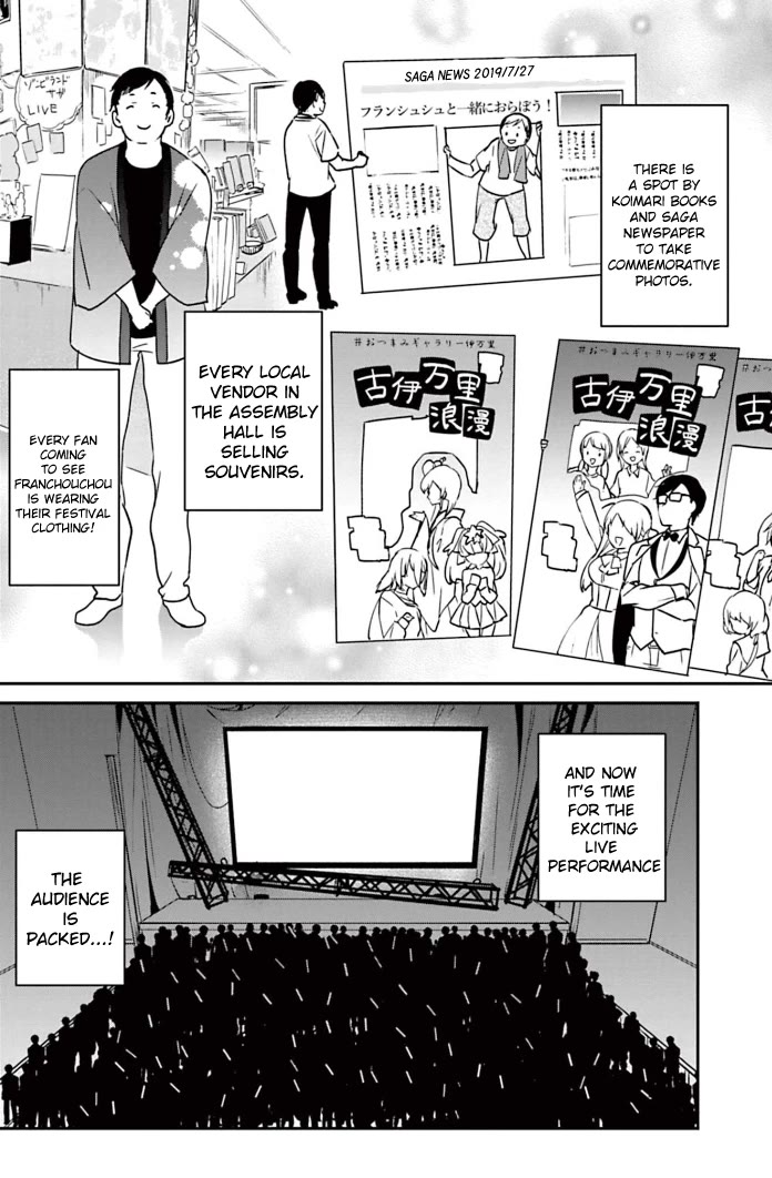 Zombie Land SAGA Chapter 24.5 page 4 - Chapter 24.5