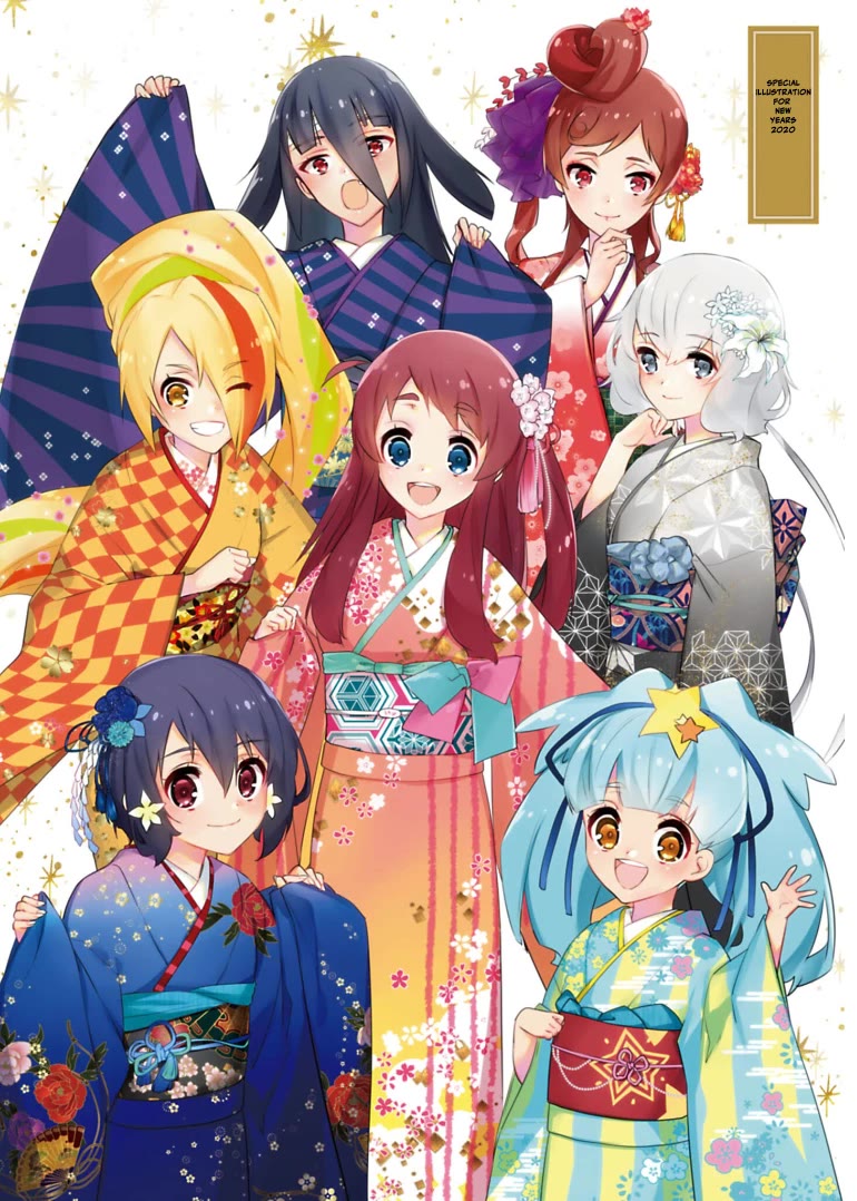 Zombie Land SAGA Chapter 24.5 page 8 - Chapter 24.5