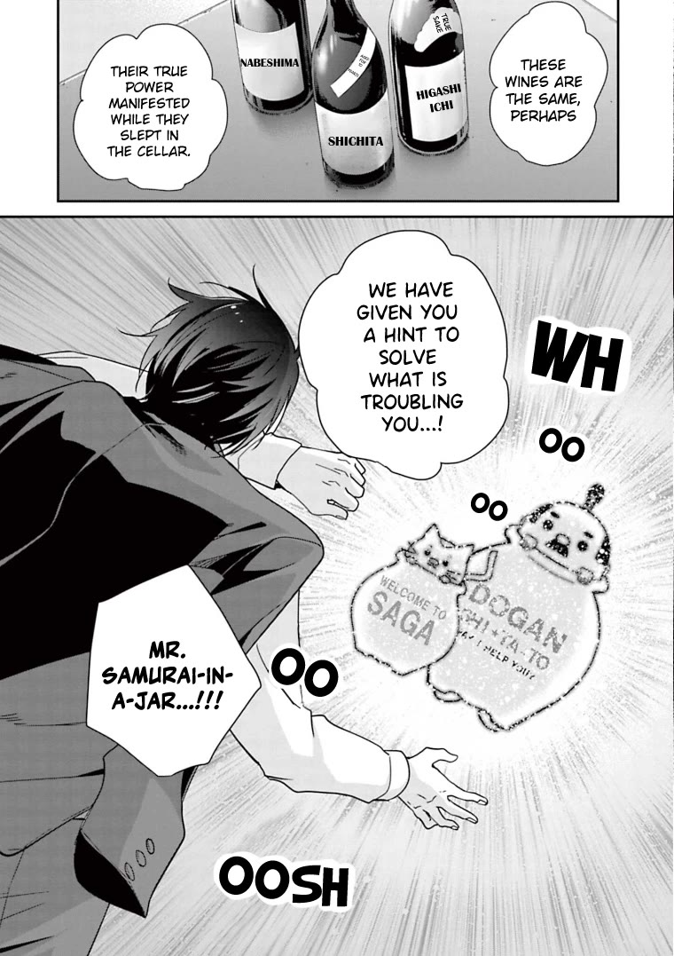 Zombie Land SAGA Chapter 25 page 13 - Chapter 25
