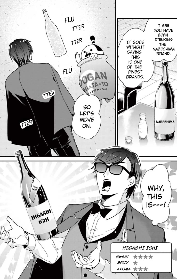 Zombie Land SAGA Chapter 25 page 8 - Chapter 25