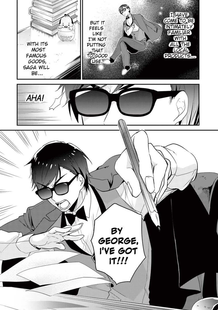 Zombie Land SAGA Chapter 26 page 2 - Chapter 26