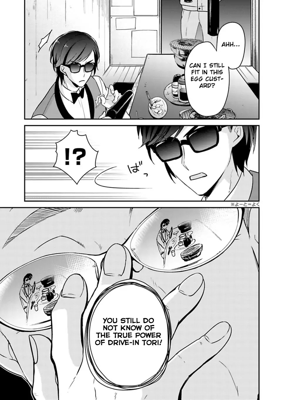 Zombie Land SAGA Chapter 5 page 15 - Chapter 5