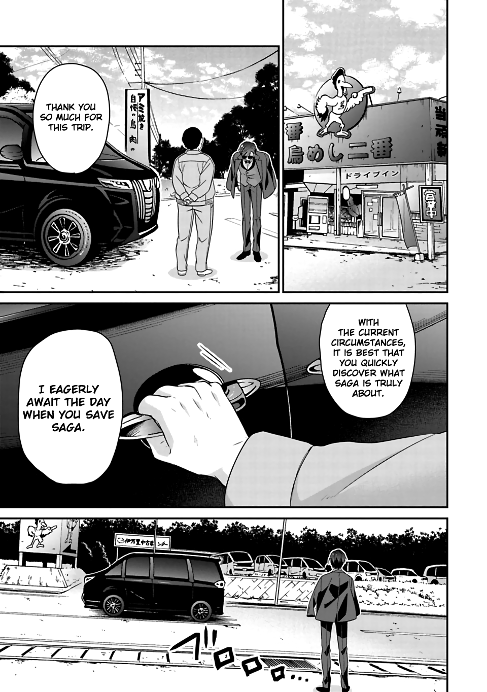 Zombie Land SAGA Chapter 7 page 15 - Chapter 7