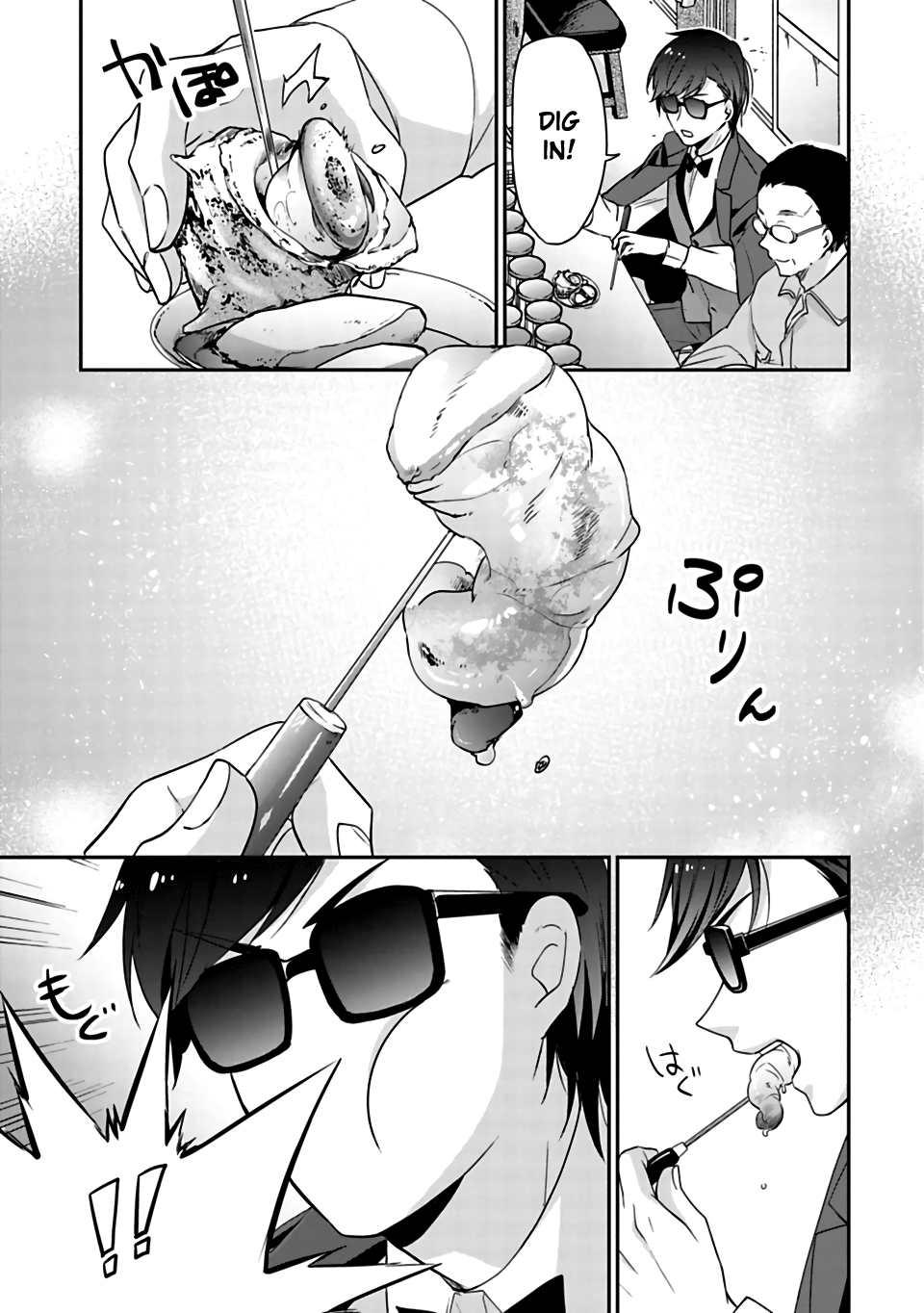 Zombie Land SAGA Chapter 7 page 7 - Chapter 7