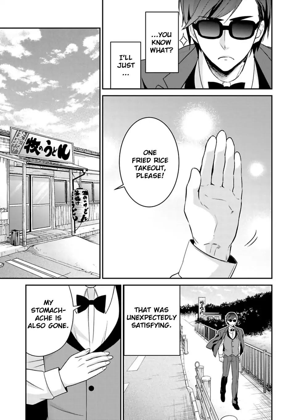 Zombie Land SAGA Chapter 8.2 page 11 - Chapter 8.2