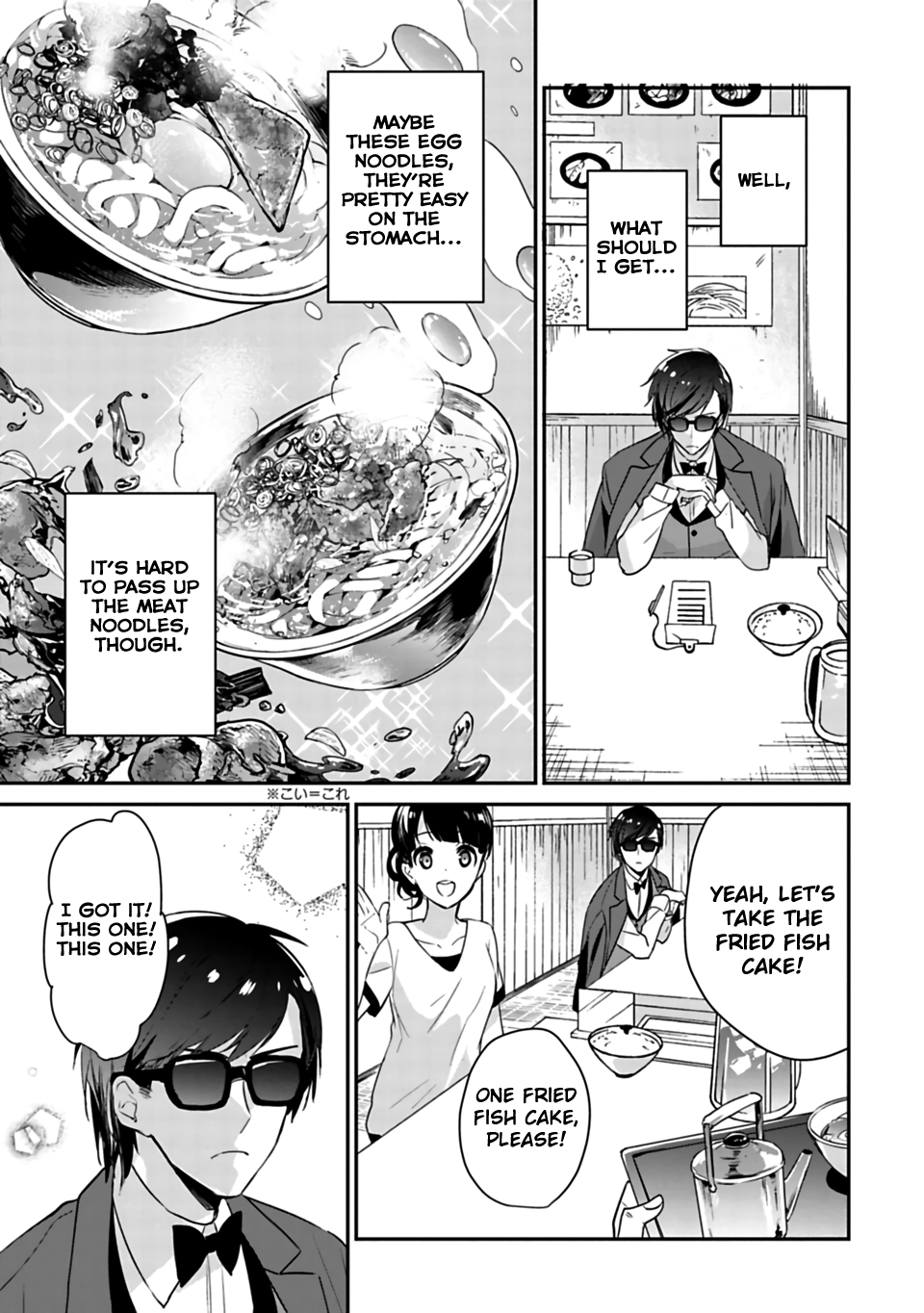 Zombie Land SAGA Chapter 8 page 9 - Chapter 8