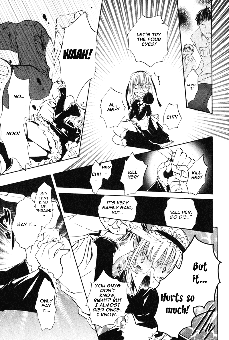 Zombie-Loan Chapter 14 page 21 - Chapter 14