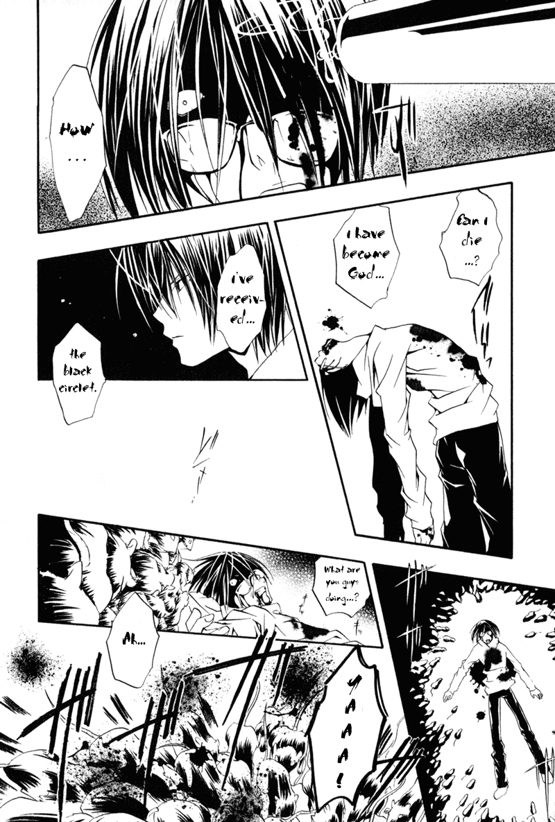Zombie-Loan Chapter 15 page 13 - Chapter 15